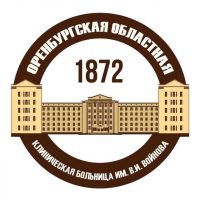 Областная больница им. В.И. Войнова