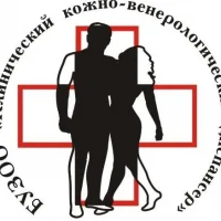 Кожно-венерологический диспансер БУЗОО