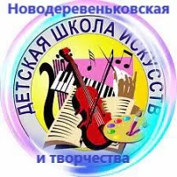 МБУ ДО "Школа искусств и творчества"