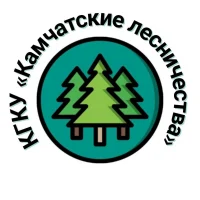 КГКУ "Камчатские лесничества"