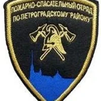 СПб ГКУ ПСО Петроградского района