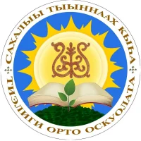 МБОУ "Телигинская СОШ им. А.А.Пахомова"