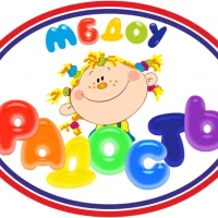 МБДОУ "Радость"