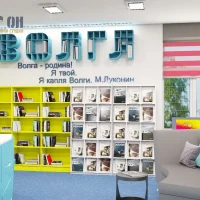 МАУК "БМЦБС"