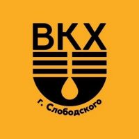 ООО "ВКХ г.Слободского"