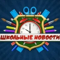 МБОУ "Куйтунская ООШ"