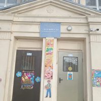 МБДОУ МО г.Краснодар "Детский сад №5"