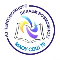 Канал Школа №70 Нижнего Тагила