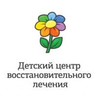 Детский центр восстановительного лечения