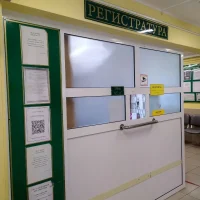 ГБУЗ РХ "РККВД"