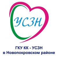 Соцзащита Новопокровский район