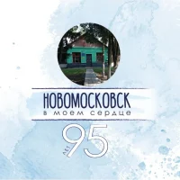 МКОУ "Савинский центр образования"