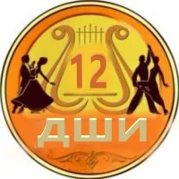 МБУДО "Детская школа искусств №12" Ново-Савиновского района г. Казани