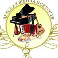 МБУДО "ОДШИ"