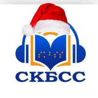 Ставропольская краевая библиотека для слепых Маяковского