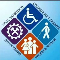 ГКУ РД УСЗН "МАГАРАМКЕНТСКИЙ РАЙОН"