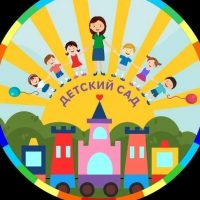 МКДОУ «Василёк»