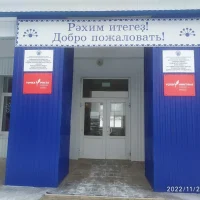 МБОУ СОШ с.Аблаево