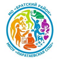 МКОУ "Наратаевская СОШ"