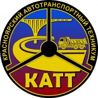 Красноярский автотранспортный техникум