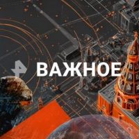 Рен. Важное