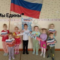 МБДОУ Калиновский детский сад "Колосок"