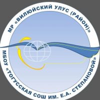 МБОУ "ТОГУССКАЯ СОШ"