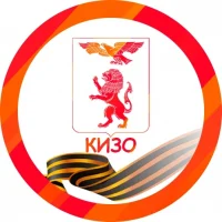 Комитет имущественных и земельных отношений