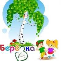 МДОУ "ЦРР - дc 160" г. Магнитогорска