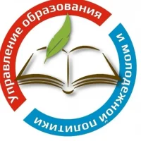 Официальный канал Управление образования и молодёжной политики Пышминского муниципального округа