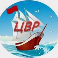 ЦВР - дополнительное образование