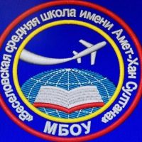 ВЕСЕЛОВСКАЯ СРЕДНЯЯ ШКОЛА ИМЕНИ АМЕТ-ХАН СУЛТАНА