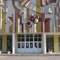 МБУК «ЕРДК «Химик»