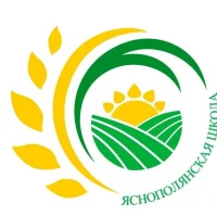"Яснополянская СОШ" им.Г.И.Лещенко