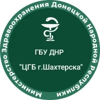 ГБУ ДНР "ЦГБ г.Шахтерска"