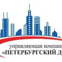 УК «Петербургский Дом»