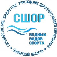 Официальный канал ГБУ ДО ПО СШОР водных видов спорта