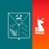 Департамент административных органов Магаданской области (ДАО Колымы)