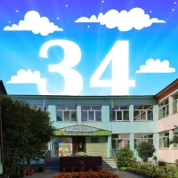 МАДОУ Детский сад №34 "Светлячок" г. Кызыл