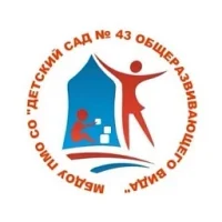 МБДОУ ПМО СО "Детский сад №43 общеазвивающего вида"