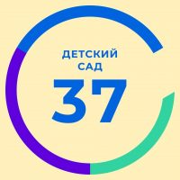 МБДОУ Детский сад 37