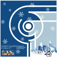 ЦРО в сфере культуры и искусства Кузбасса