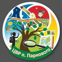 МБУ ДО ЦВР п. Паркового