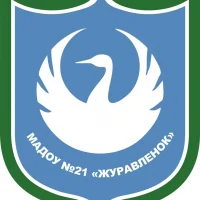 МАДОУ №21 г. Снежинск