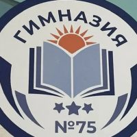 БОУ г.Омска "Гимназия №75"
