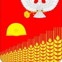 Администрация Глебовского сельского поселения Кущевского муниципального района