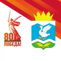 Администрация Шадринского муниципального округа