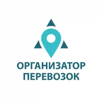 СПб ГКУ «Организатор перевозок»