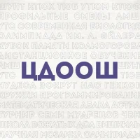 ЦДООШ г. Киров