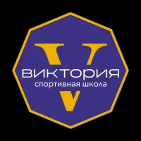 МБОУ ДО СШ "Виктория"